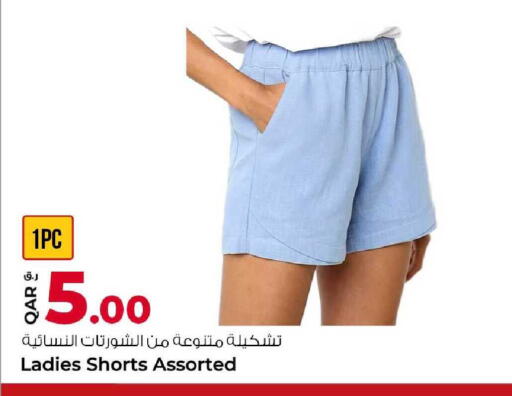 available at Rawabi Hypermarket in Qatar - Al Rayyan