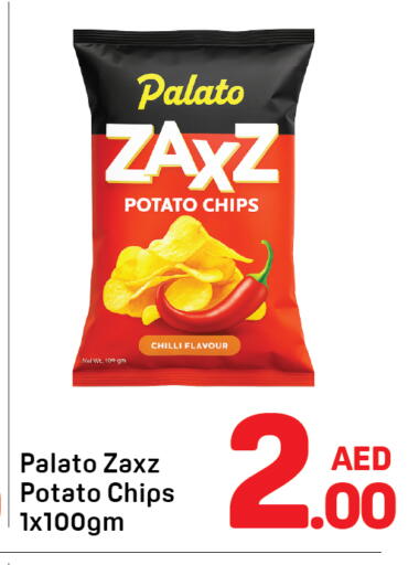 Potato Chilli available at Day to Day Department Store in UAE - Dubai