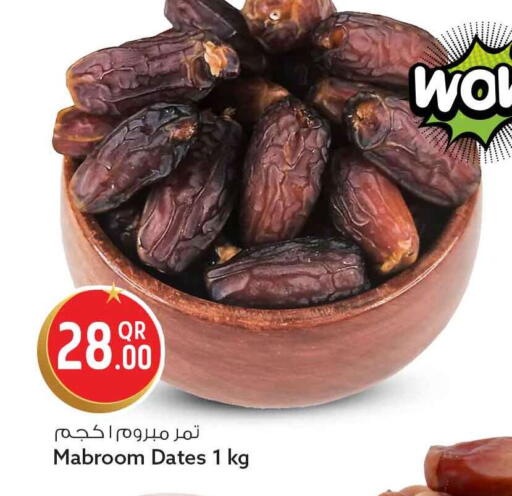 available at سفاري هايبر ماركت in قطر - الريان