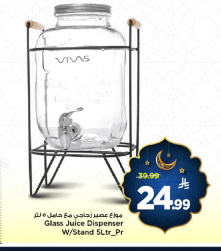 available at مارك & سيف in مملكة العربية السعودية, السعودية, سعودية - الأحساء‎