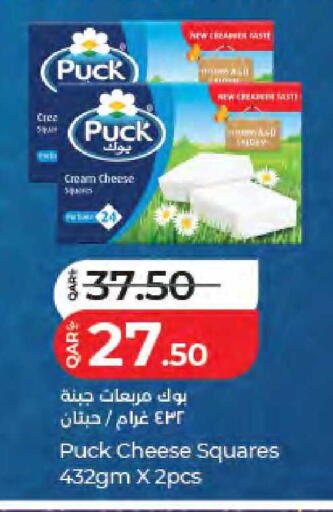 available at لولو هايبرماركت in قطر - أم صلال