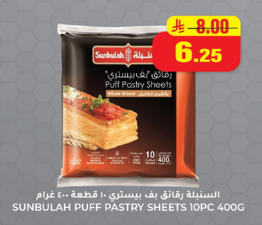 available at هايبر السلة in مملكة العربية السعودية, السعودية, سعودية - حائل‎