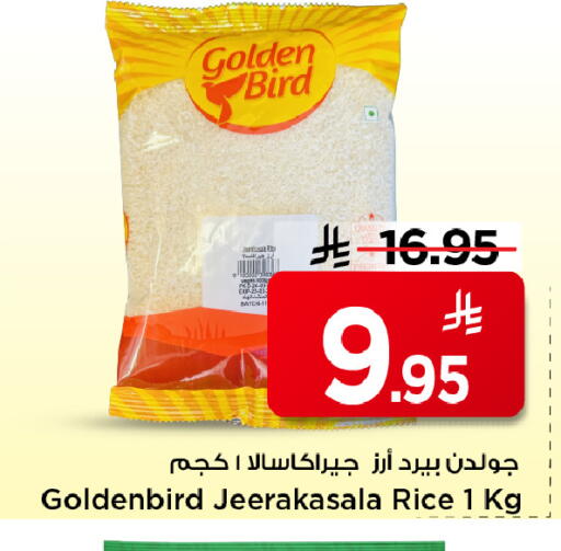 available at مارك & سيف in مملكة العربية السعودية, السعودية, سعودية - الأحساء‎