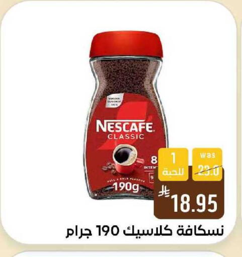 available at شبرا الطائف in مملكة العربية السعودية, السعودية, سعودية - الطائف