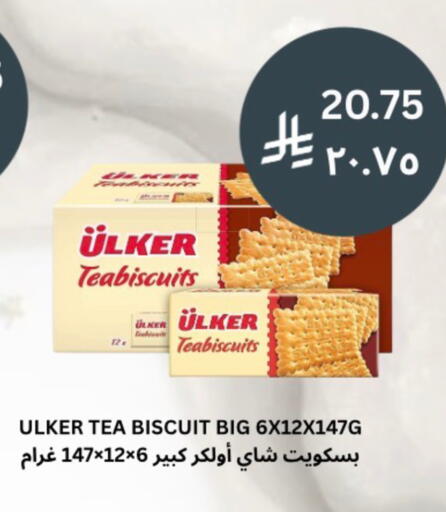 available at Risala Zahabiya Trading Co. in KSA, Saudi Arabia, Saudi - Al Hasa