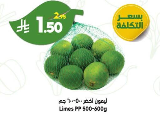 available at Dukan in KSA, Saudi Arabia, Saudi - Ta'if