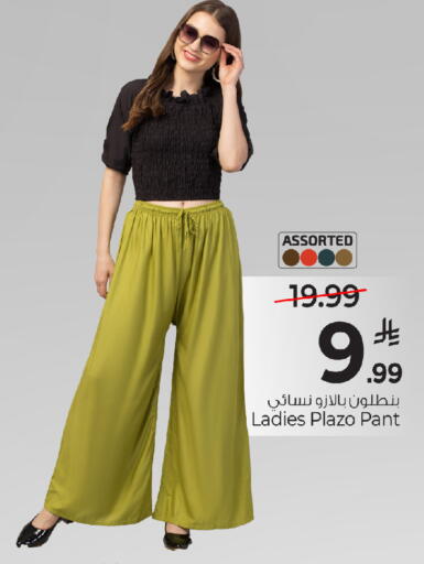 available at مارك & سيف in مملكة العربية السعودية, السعودية, سعودية - الأحساء‎