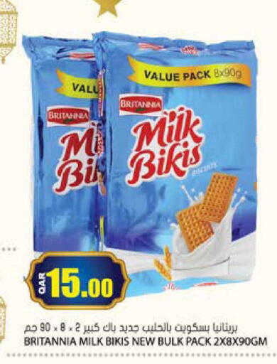 available at Grand Hypermarket in Qatar - Al Rayyan