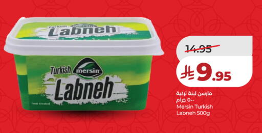 available at LULU Hypermarket in KSA, Saudi Arabia, Saudi - Khamis Mushait