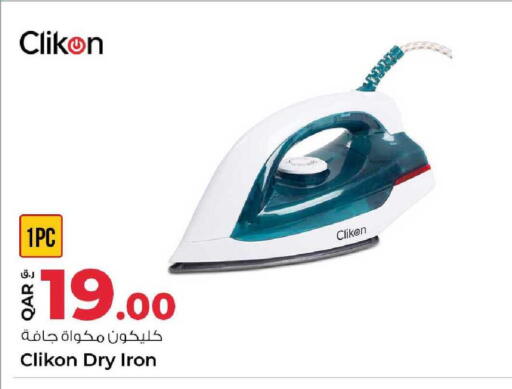 available at Rawabi Hypermarket in Qatar - Al Shamal