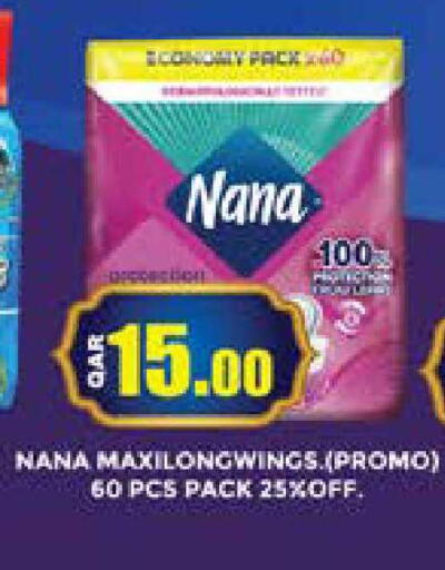 available at Grand Hypermarket in Qatar - Al Rayyan