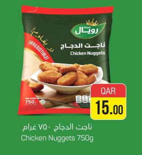 available at سفاري هايبر ماركت in قطر - الريان