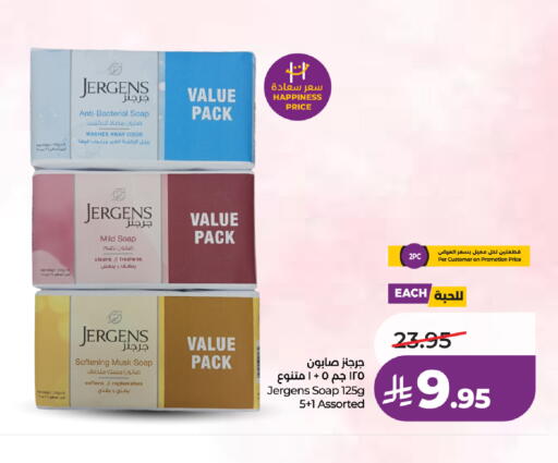 available at LULU Hypermarket in KSA, Saudi Arabia, Saudi - Ta'if