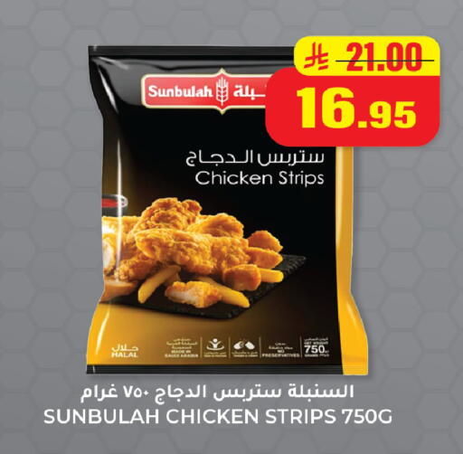 available at Hyper Salla in KSA, Saudi Arabia, Saudi - Hail