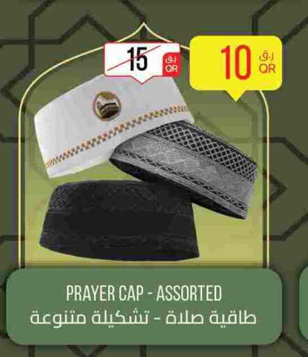 available at City Hypermarket in Qatar - Doha