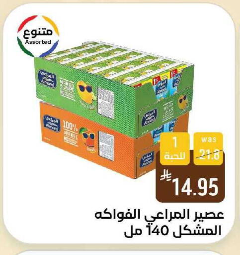 available at شبرا الطائف in مملكة العربية السعودية, السعودية, سعودية - الطائف