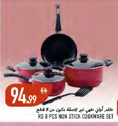 available at Rawabi Market Ajman in UAE - Sharjah / Ajman