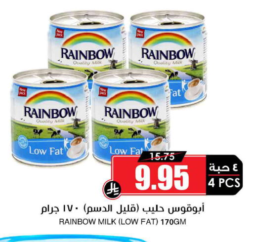 available at Prime Supermarket in KSA, Saudi Arabia, Saudi - Al Duwadimi