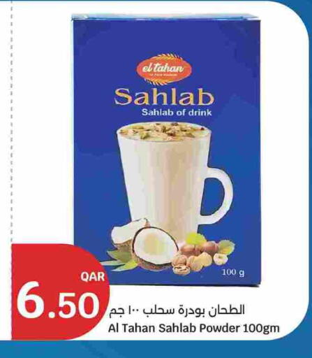 available at سيتي هايبرماركت in قطر - الشمال