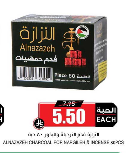 available at Prime Supermarket in KSA, Saudi Arabia, Saudi - Ta'if