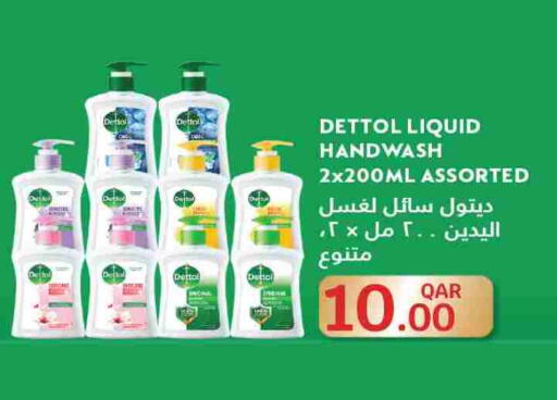 available at سيتي هايبرماركت in قطر - الشمال