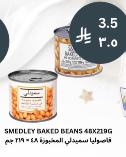 Tomato available at Risala Zahabiya Trading Co. in KSA, Saudi Arabia, Saudi - Al Hasa