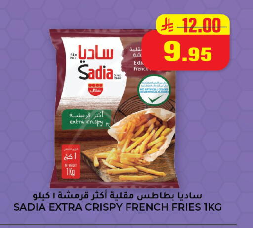 available at Hyper Salla in KSA, Saudi Arabia, Saudi - Hail