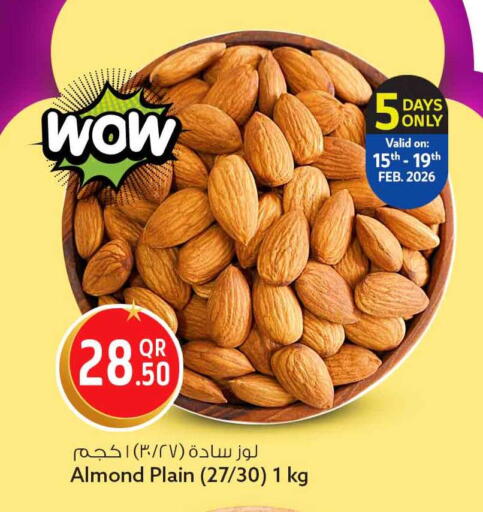 available at سفاري هايبر ماركت in قطر - الريان