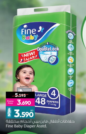 available at Ansar Gallery in Bahrain