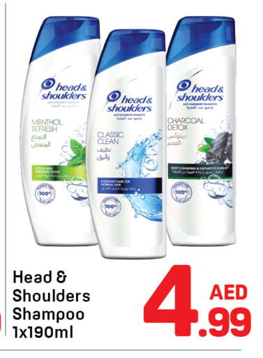 available at Day to Day Department Store in UAE - Dubai