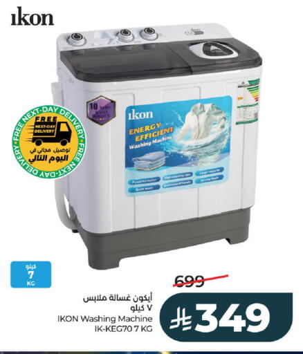 available at LULU Hypermarket in KSA, Saudi Arabia, Saudi - Hail