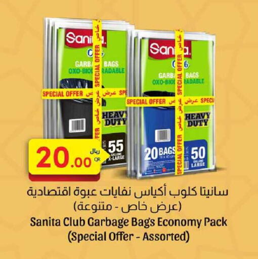 available at Rawabi Hypermarket in Qatar - Al Shamal