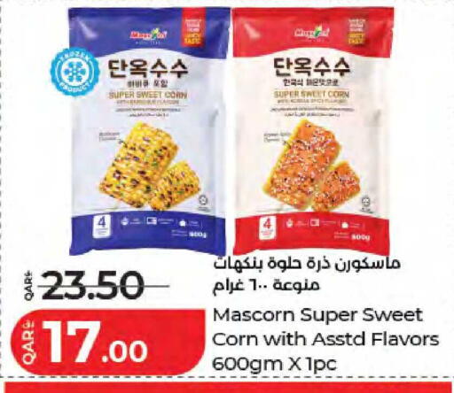 available at LuLu Hypermarket in Qatar - Al Khor