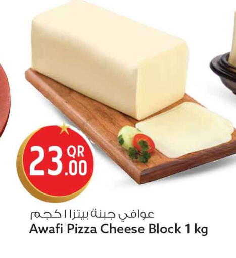 available at سفاري هايبر ماركت in قطر - الريان