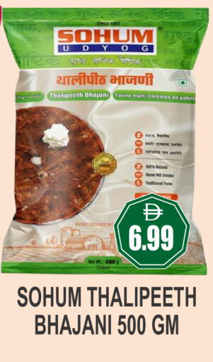 available at Patel Fresh Supermarket in UAE - Dubai