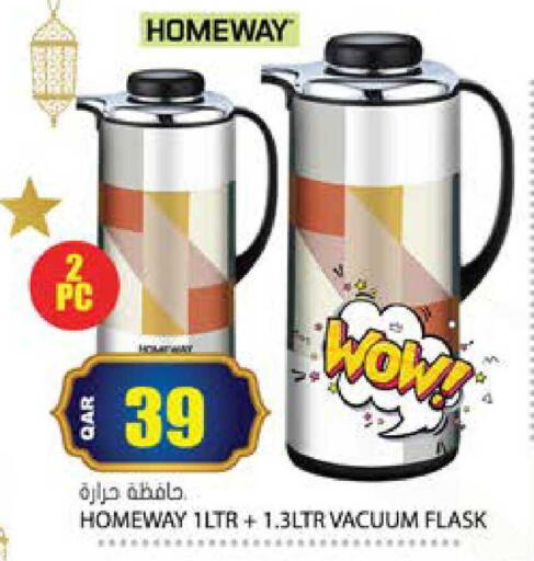 available at Grand Hypermarket in Qatar - Al Rayyan