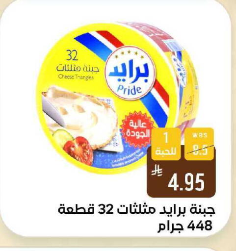 available at شبرا الطائف in مملكة العربية السعودية, السعودية, سعودية - الطائف