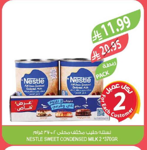 available at Farm  in KSA, Saudi Arabia, Saudi - Al-Kharj