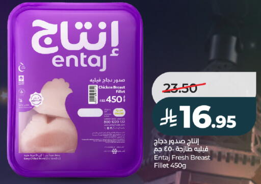 available at لولو هايبرماركت in مملكة العربية السعودية, السعودية, سعودية - الطائف