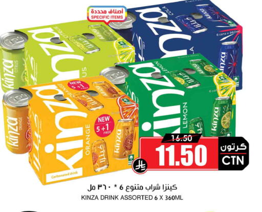 Orange Lemon available at Prime Supermarket in KSA, Saudi Arabia, Saudi - Hail