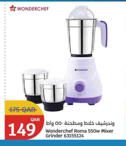 available at City Hypermarket in Qatar - Al Wakra