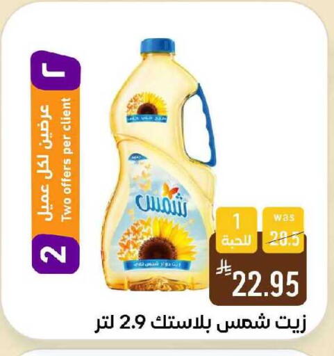 available at Shubra AlTaif in KSA, Saudi Arabia, Saudi - Ta'if