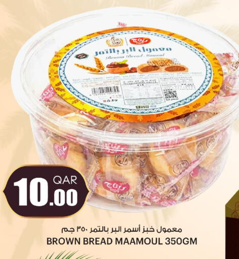 available at Ansar Gallery in Qatar - Doha