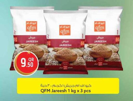 available at سفاري هايبر ماركت in قطر - الريان