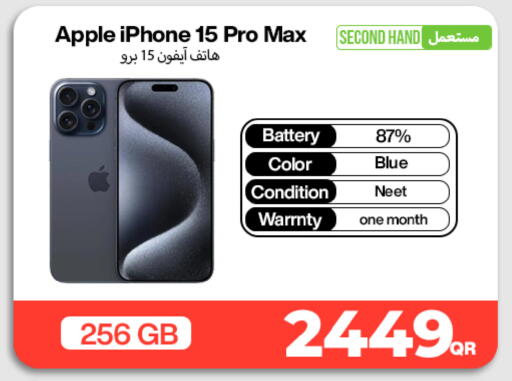Apple available at ميراكل للهواتف in قطر - الشمال