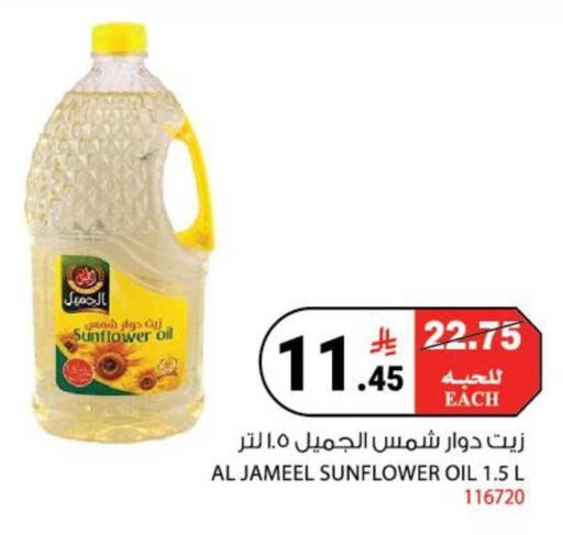 available at هاوس كير in مملكة العربية السعودية, السعودية, سعودية - مكة المكرمة
