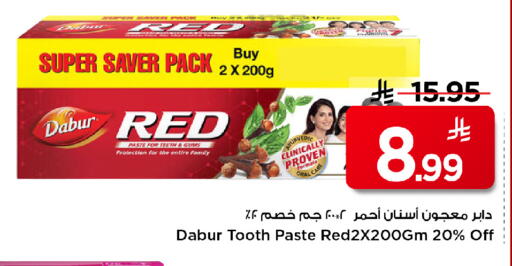 available at مارك & سيف in مملكة العربية السعودية, السعودية, سعودية - الأحساء‎