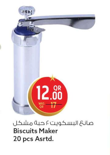 available at Safari Hypermarket in Qatar - Al-Shahaniya