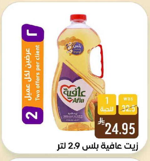 available at Shubra AlTaif in KSA, Saudi Arabia, Saudi - Ta'if