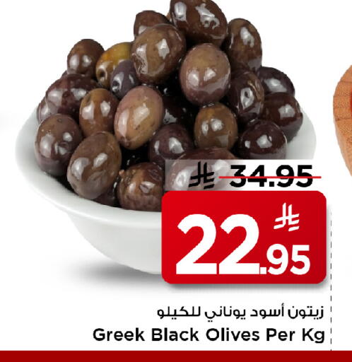 available at مارك & سيف in مملكة العربية السعودية, السعودية, سعودية - الأحساء‎